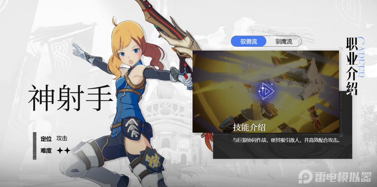 星痕共鸣技能培养推荐攻略 星痕共鸣技能怎么培养图片_5