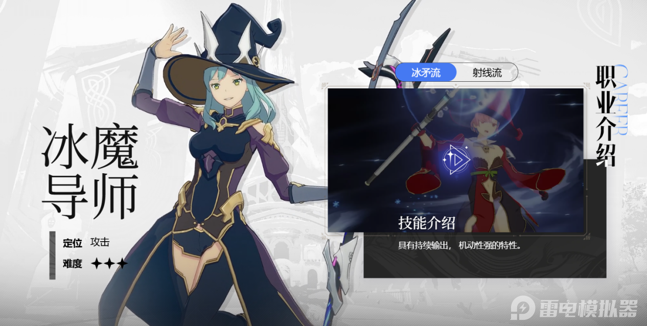 星痕共鸣技能培养推荐攻略 星痕共鸣技能怎么培养图片_6