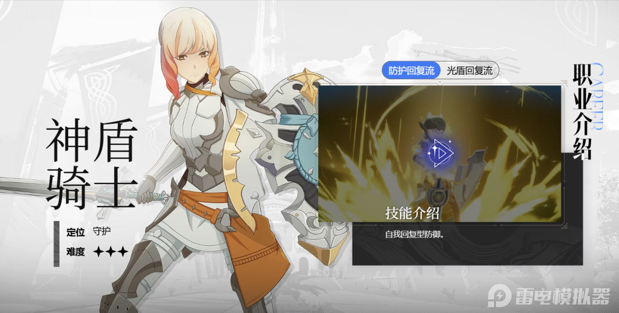 星痕共鸣技能培养推荐攻略 星痕共鸣技能怎么培养图片_8