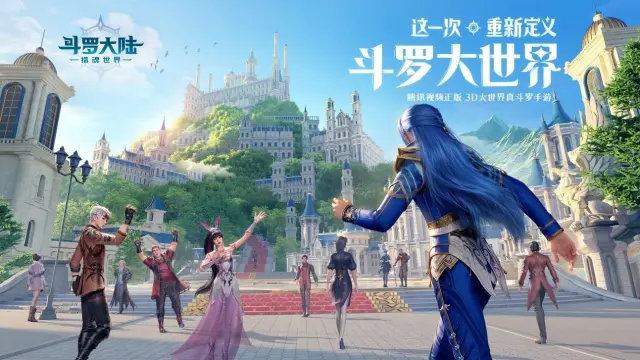 斗罗大陆猎魂世界T0武魂介绍 斗罗大陆猎魂世界T0武魂有哪些图片