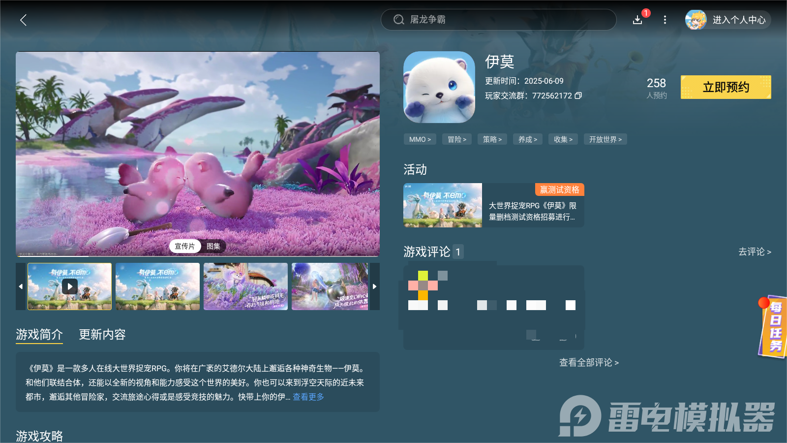 Screenshot_20250701-075556