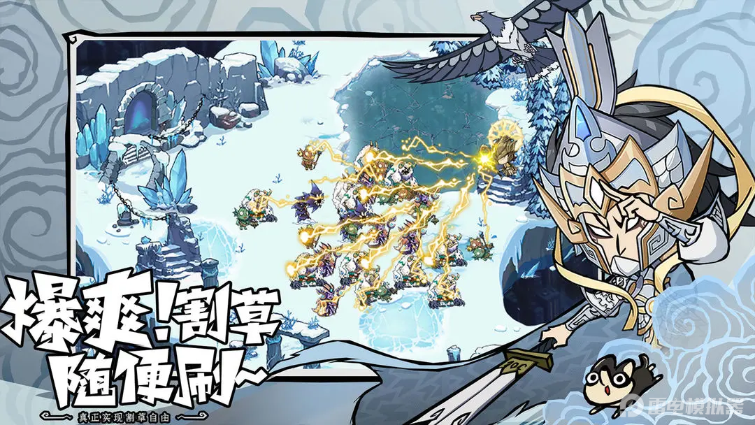 無盡探險(xiǎn)隊(duì)模擬器推薦 無盡探險(xiǎn)隊(duì)模擬器怎么下載