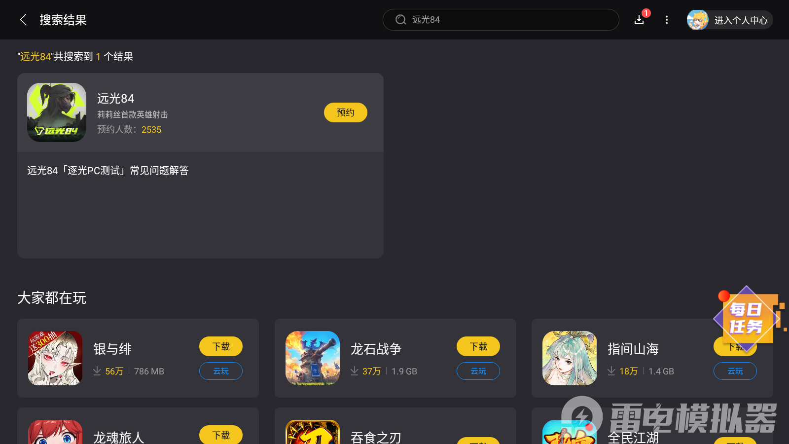 Screenshot_20250701-141734