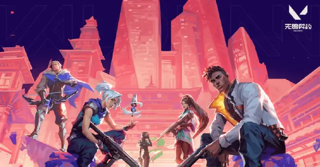 无畏契约手游介绍 无畏契约源能行动怎么玩图片