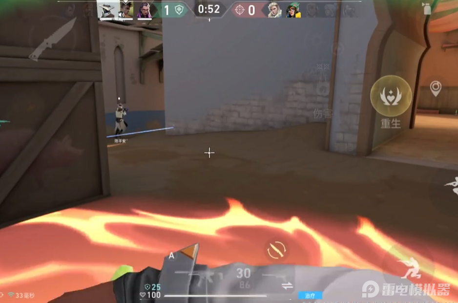 无畏契约手游可以传火吗 无畏契约源能行动传火方法分享图片_2