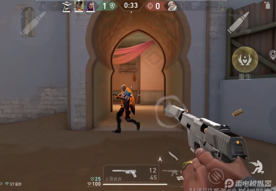 无畏契约手游可以传火吗 无畏契约源能行动传火方法分享图片_4