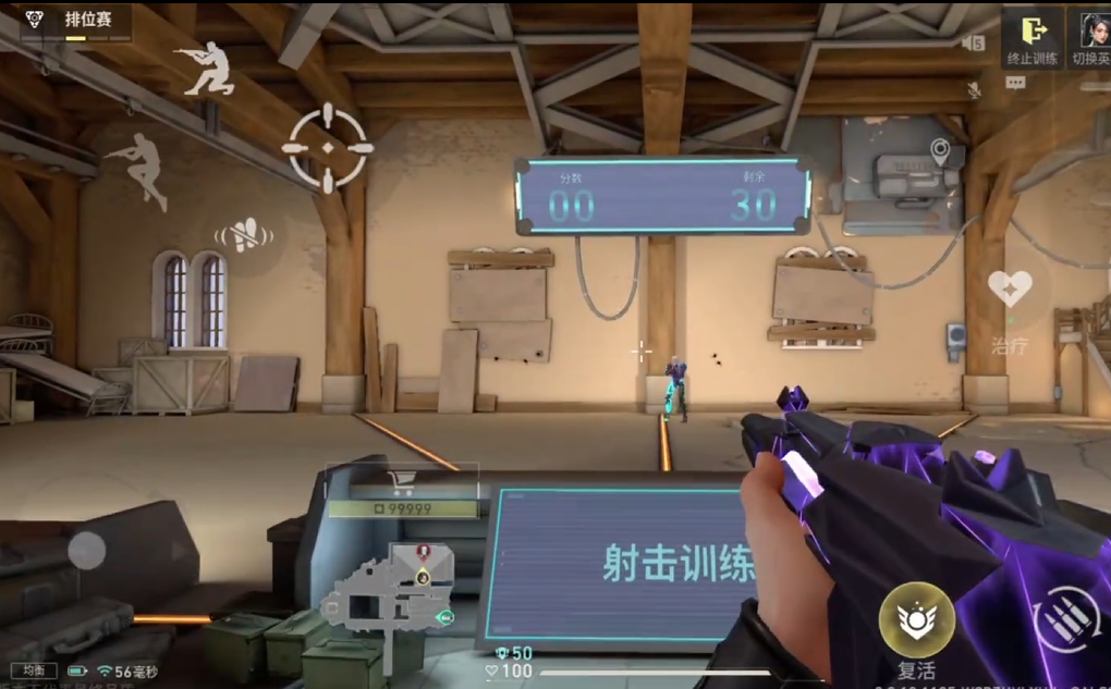 无畏契约手游卡人机局怎么实现 无畏契约源能行动卡人机局教学图片_2