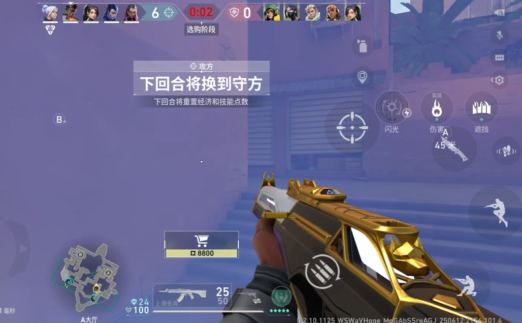 无畏契约手游卡人机局怎么实现 无畏契约源能行动卡人机局教学图片_3