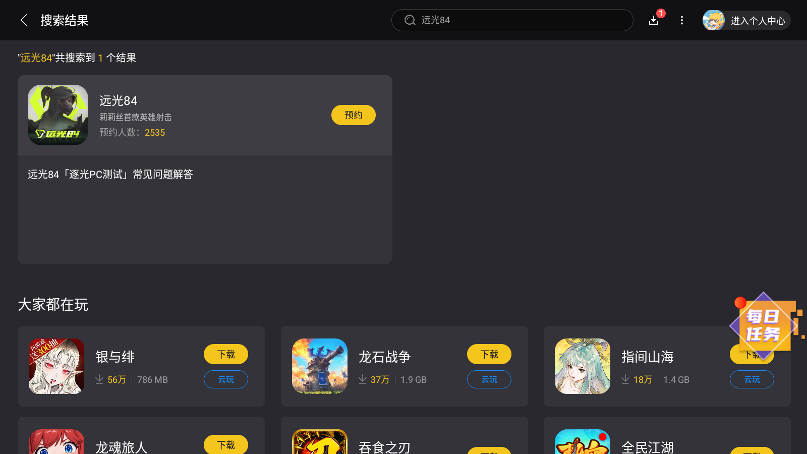 Screenshot_20250701-141734