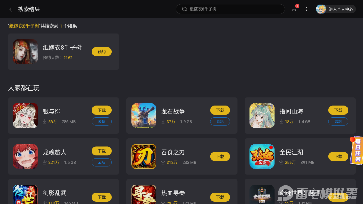 Screenshot_20250701-145511