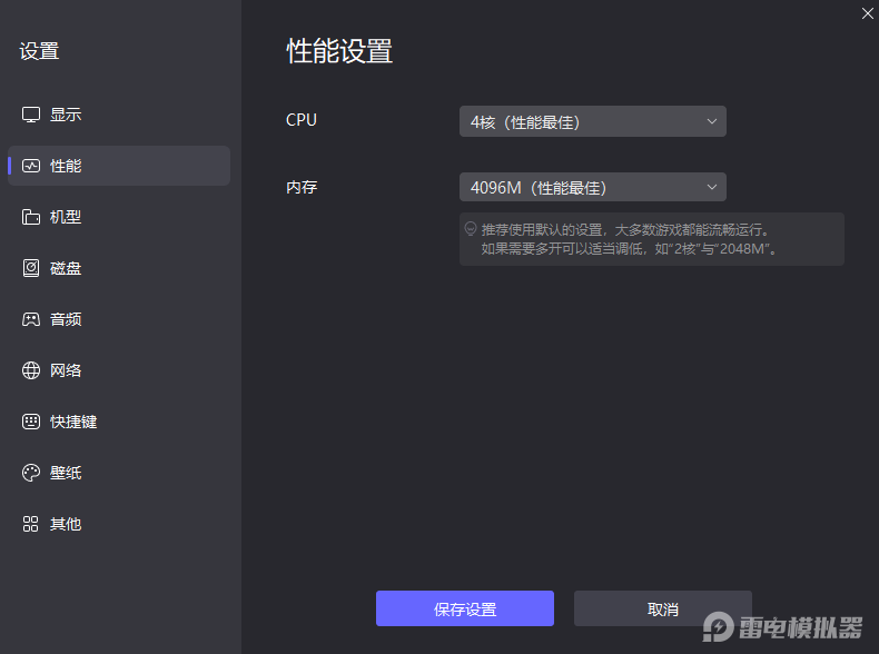 洛伊的移動要塞節(jié)奏榜大全 洛伊的移動要塞英雄排行榜圖片_5