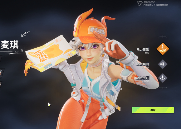 远光84麦琪怎么样 远光84麦琪玩法攻略图片