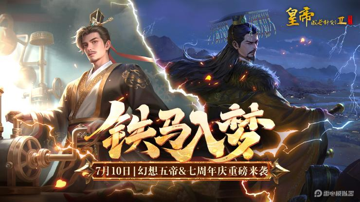 企业微信截图_17513369599402