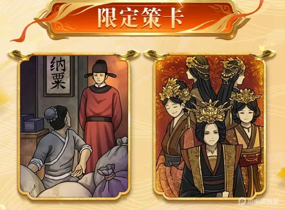 皇帝成长计划2周年庆活动一览 皇帝成长计划2铁马入梦版本更新图片_3