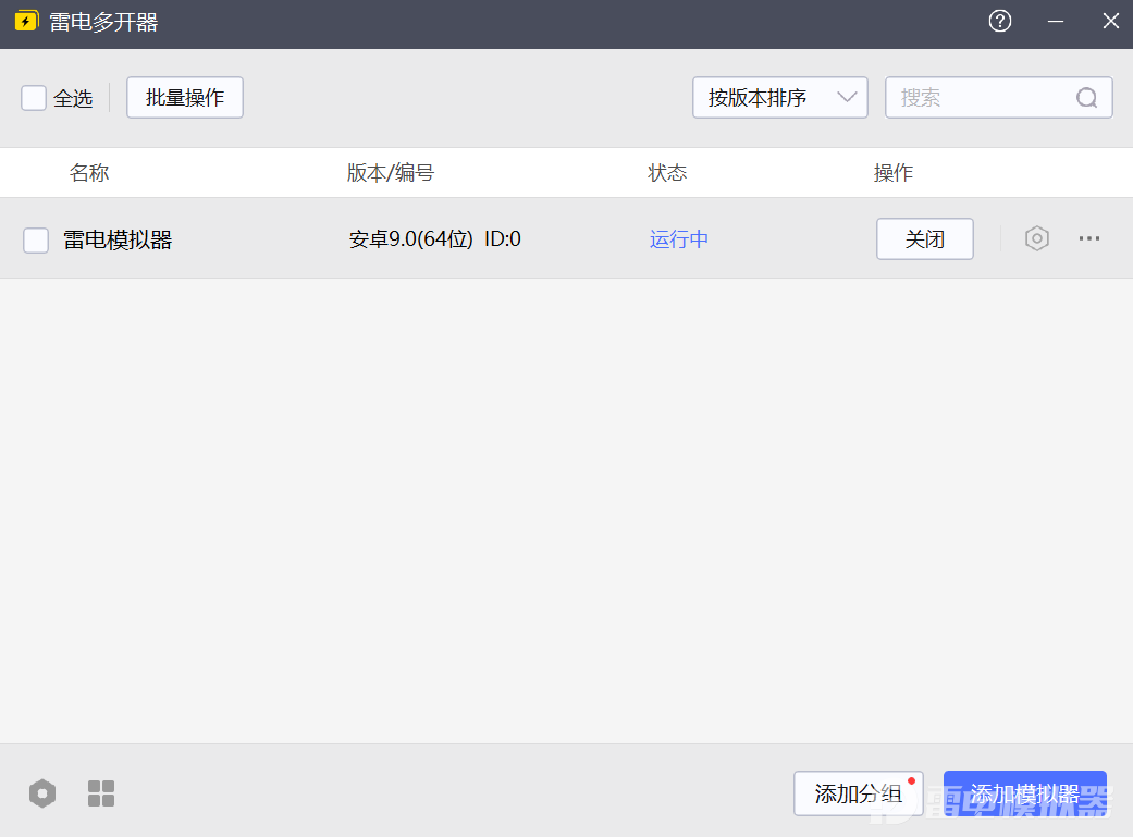 无畏契约手游大学生认证怎么弄 无畏契约手游高校认证攻略详解图片_5