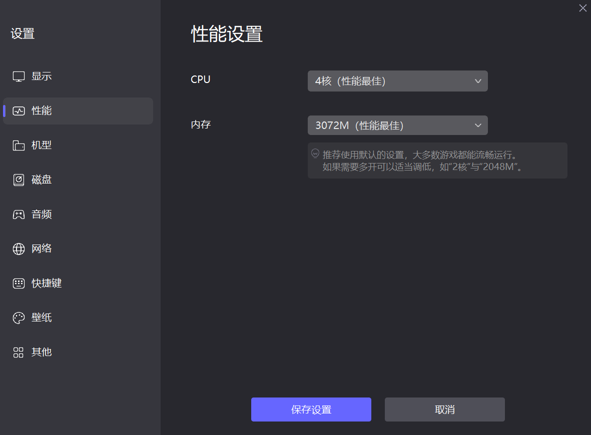 无畏契约手游访问权限怎么开 无访问权限处理方法分享图片_4