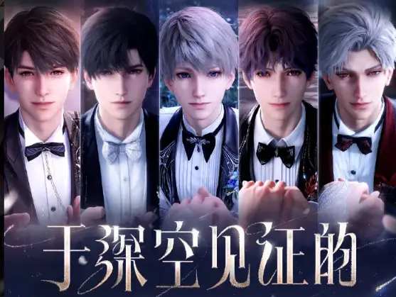 恋与深空4.0版本什么时候更新 恋与深空4.0版本更新内容图片