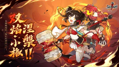 忍者必须死3七周年庆什么时候 忍者必须死3七周年庆内容图片