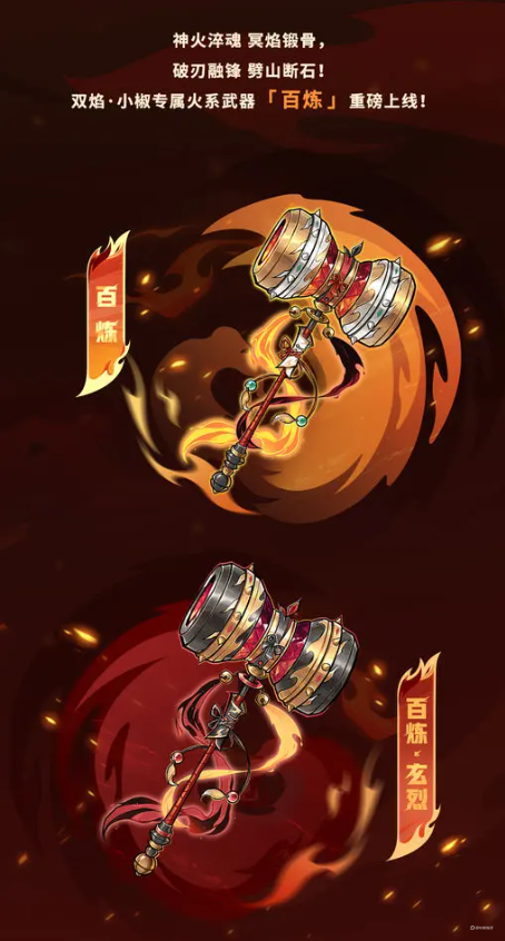 忍者必須死3七周年慶什么時候 忍者必須死3七周年慶內(nèi)容圖片_3