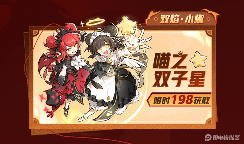 忍者必須死3七周年慶什么時候 忍者必須死3七周年慶內(nèi)容圖片_4