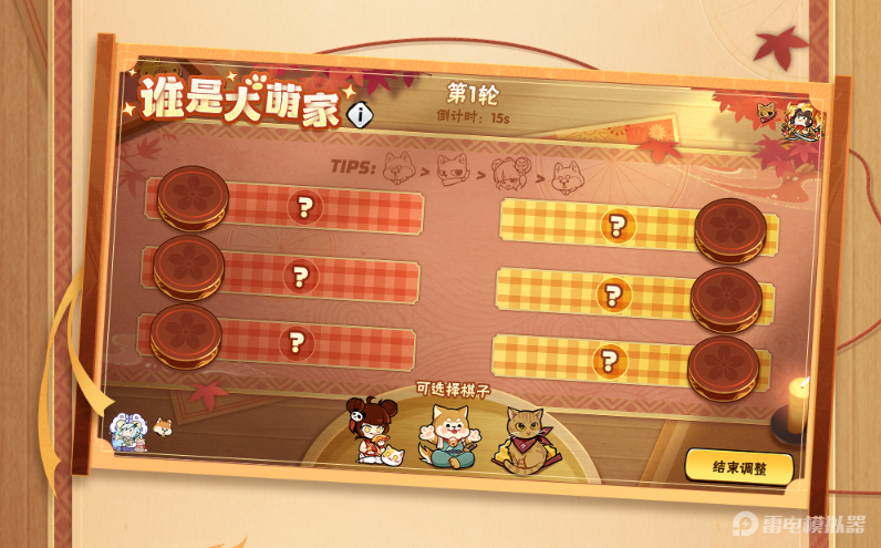 忍者必須死3七周年慶什么時候 忍者必須死3七周年慶內(nèi)容圖片_5