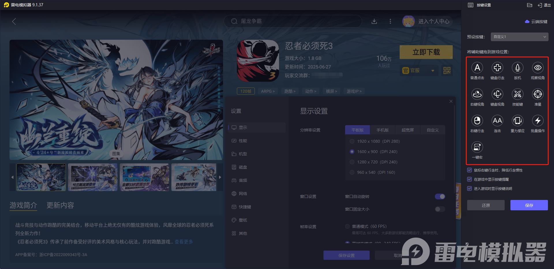忍者必須死3七周年慶什么時候 忍者必須死3七周年慶內(nèi)容圖片_8