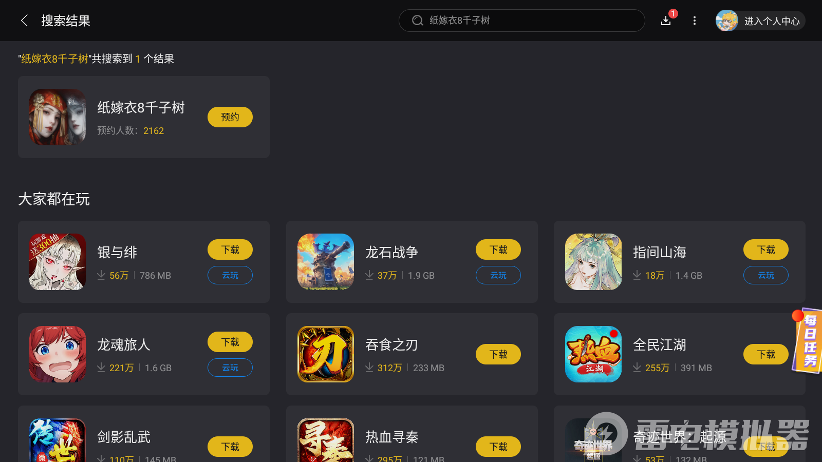 Screenshot_20250701-145511