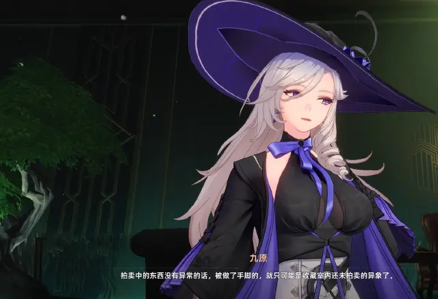 异环九原技能怎么样 异环九原技能全解析图片