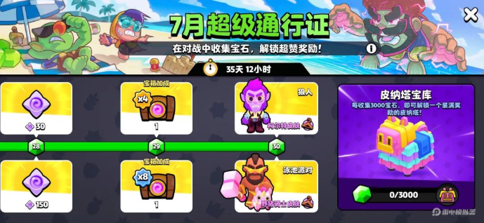 爆裂小隊(duì)S2賽季內(nèi)容有哪些 爆裂小隊(duì)S2賽季玩法介紹圖片_2