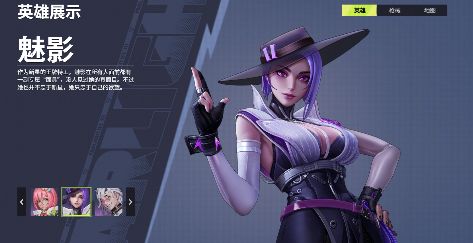 远光84角色强度怎么样 远光84角色强度分析推荐图片_5