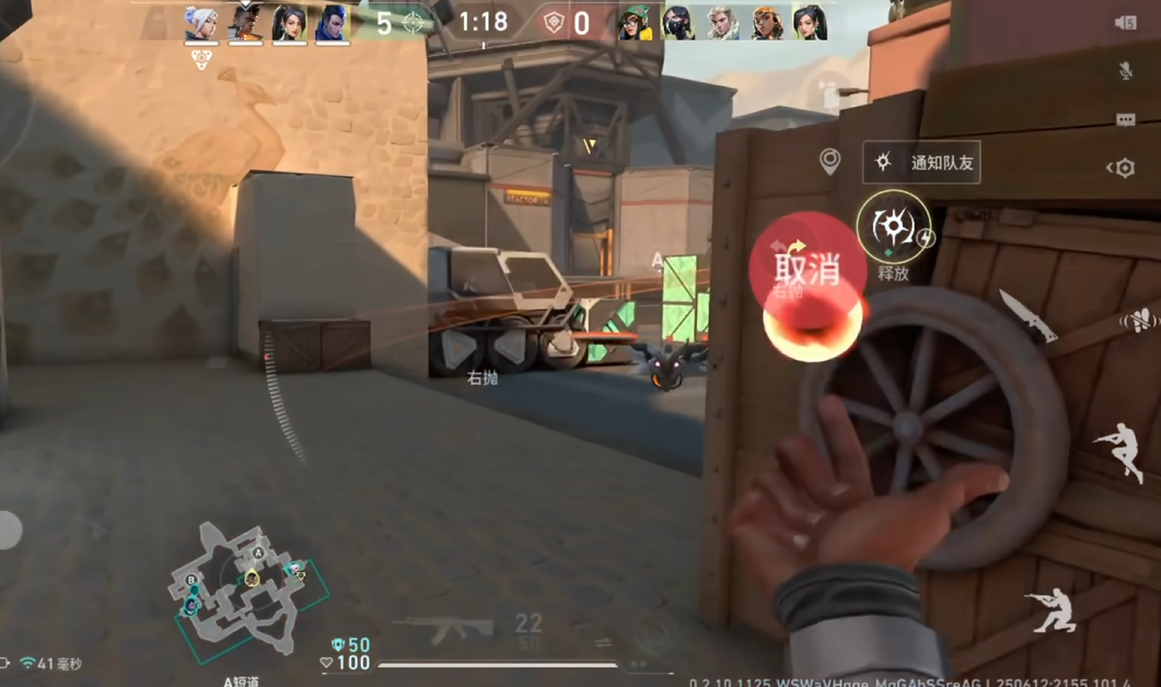 无畏契约手游几号公测 无畏契约源能行动公测时间分享图片_2