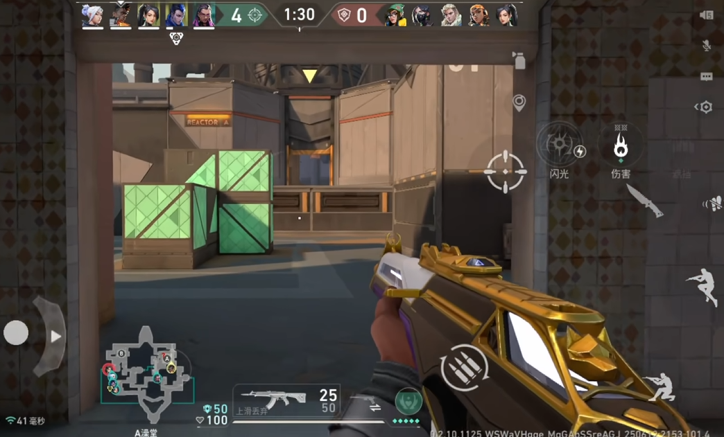 无畏契约手游几号公测 无畏契约源能行动公测时间分享图片_3