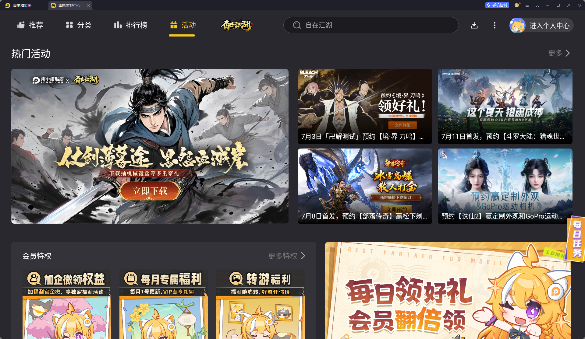 無畏契約手游槍怎么檢視 無畏契約源能行動檢視方法分享圖片_5