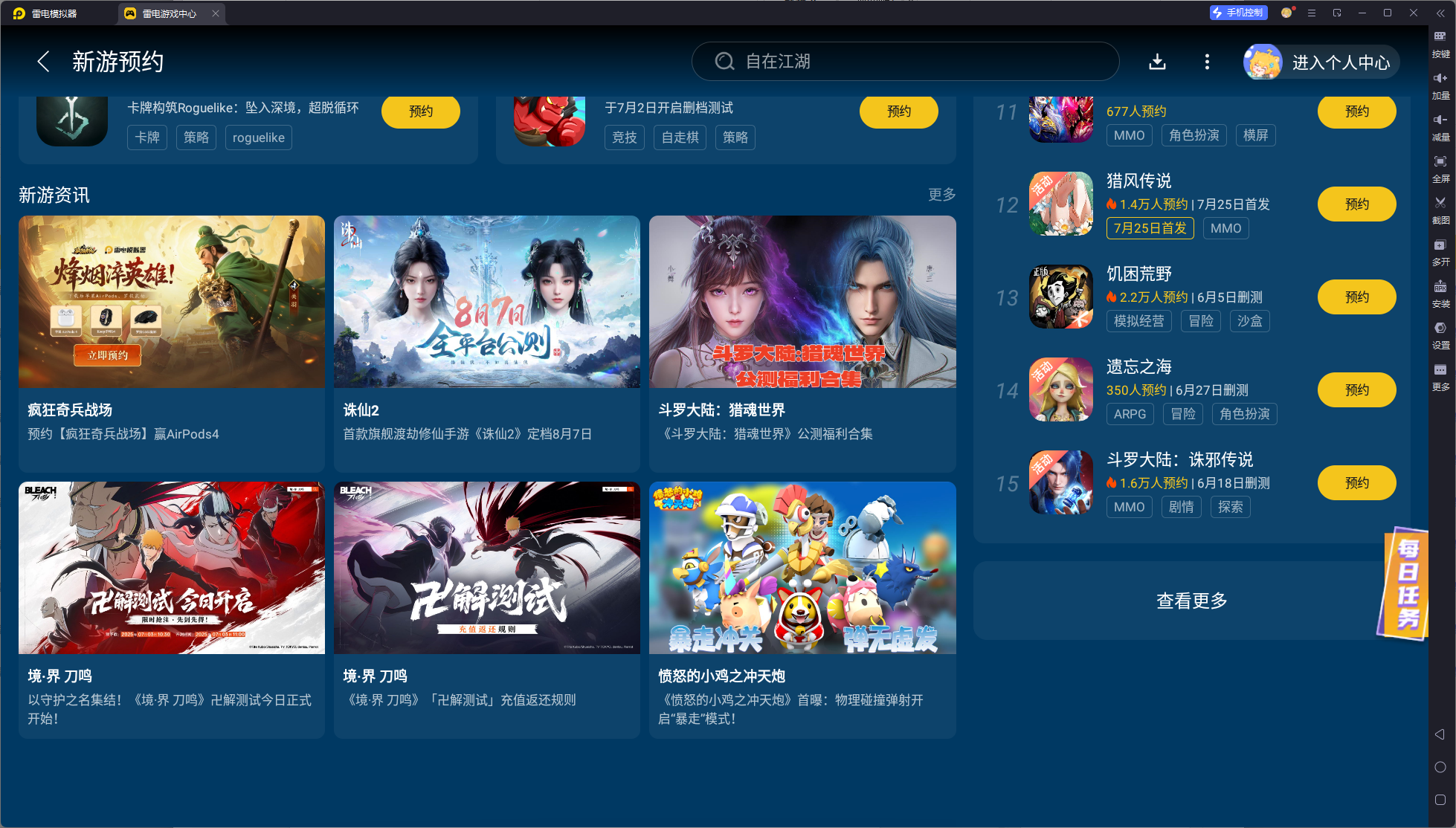 无畏契约手游准星代码怎么设置 无畏契约源能行动准星代码分享图片_5